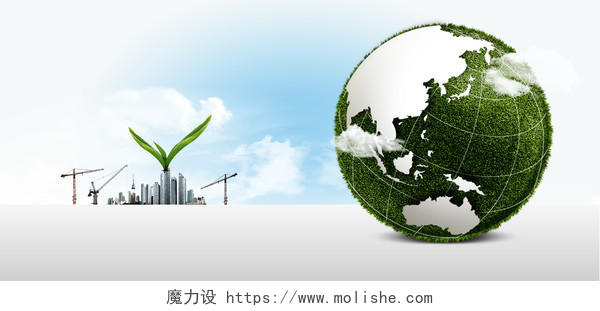 蓝天绿色环保地球农业地图树苗海报banner